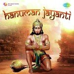 Hanuman Jayanti - Dinesh Kumar Dube Song Download